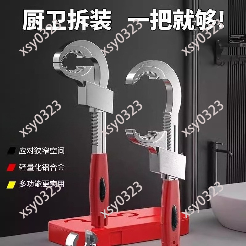 Pipe Wrench Adjustable - Chave Ajustável Universal para Instalação de