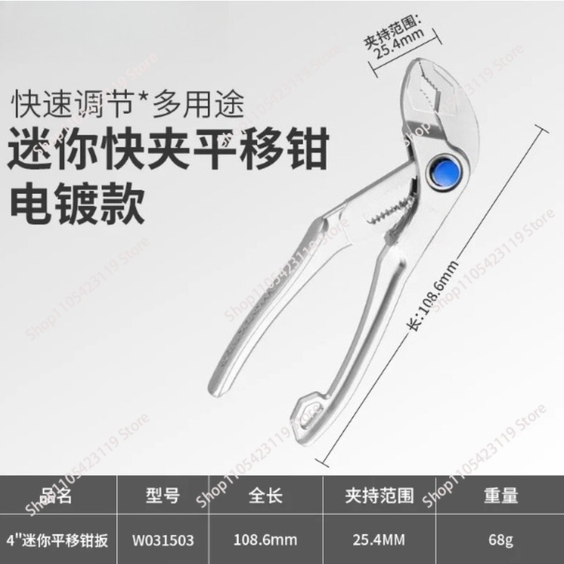 Alicate Multifuncional Mini de - Pipe Wrench Adjustable avaliação e preço